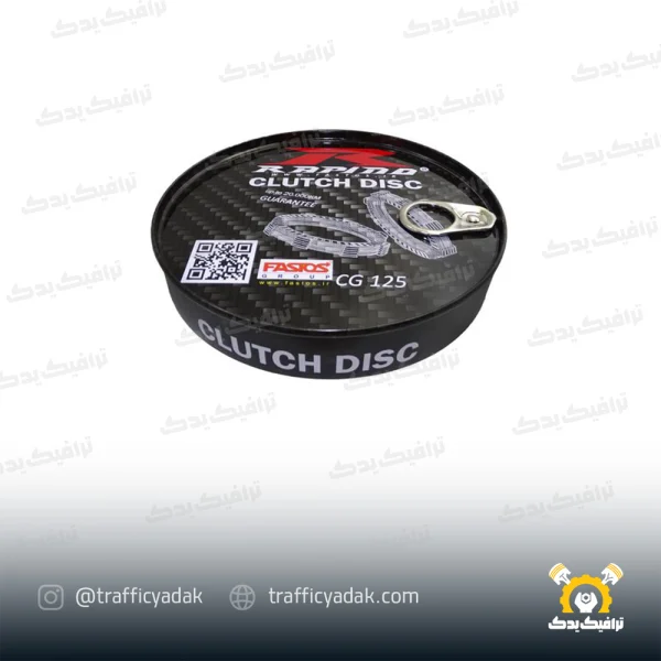 صفحه کلاچ موتورسیکلت کربنی راپیدو هوندا