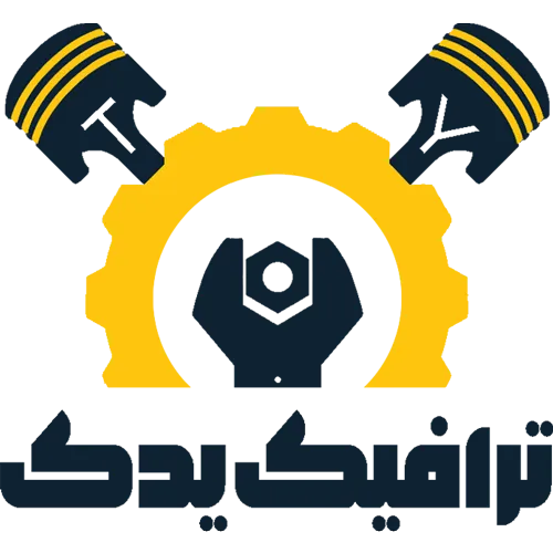 ترافیک یدک