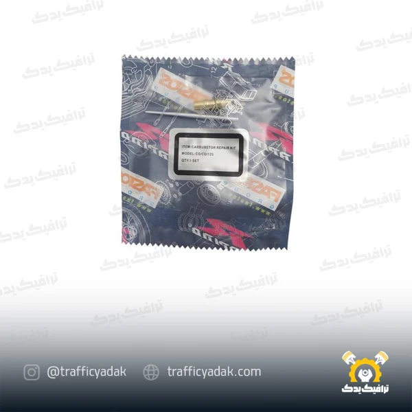 بوش و سوزن کابراتور هوندا راپیدو