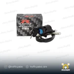 سوییچ موتور سیکلت راپیدو مناسب برای هوندا CDI