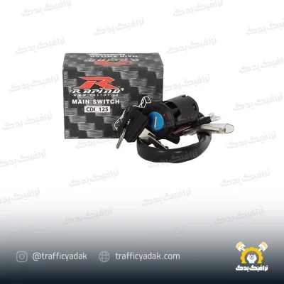 سوییچ موتور سیکلت راپیدو مناسب برای هوندا CDI