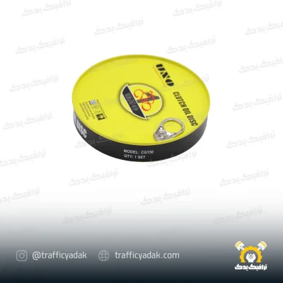 صفحه کلاچ موتور سیکلت اونو مناسب برای هوندا (6 عددی)