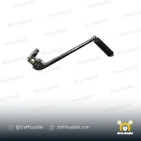 هندل صاف تاشو موتور انرژی