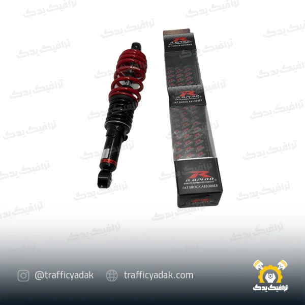کمک عقب مخروطی موتور سیکلت هوندا راپیدو