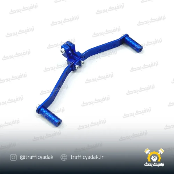 پدال دنده اسپرت موتور سیکلت رنتال آبی