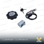 ست سوییچ هوندا راپیدو