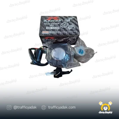 ست سوئیچ هوندا راپیدو