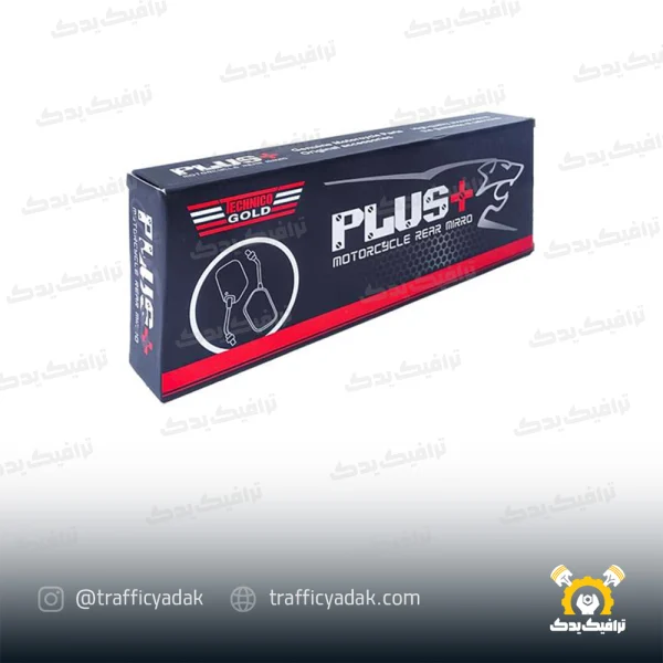 آیینه موتور سیکلت ویو پلاس
