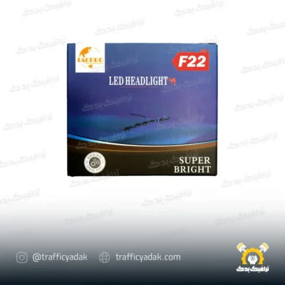 هدلایت لنزو F22 h4