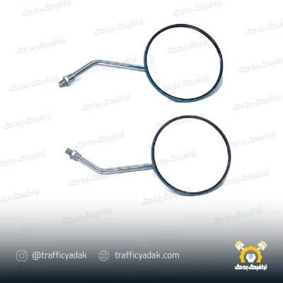 آیینه گرد استیل هوندا کوکما