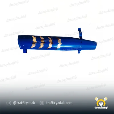 محافظ اگزوز هوندا اسپرت آبی