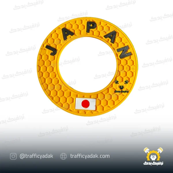 پد دور باک هوندا زرد