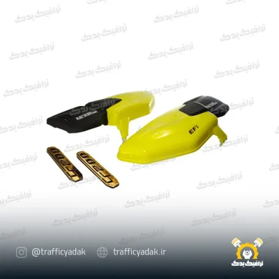 قاب بغل زرد موتور سیکلت هوندا انژکتور ABS