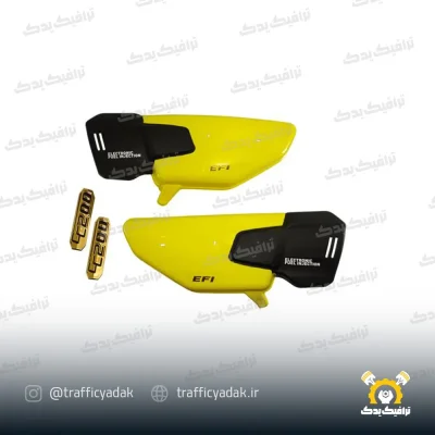 قاب بغل زرد موتور سیکلت هوندا انژکتور (شرکتی - ABS)