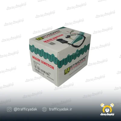 سوئیچ هوندا استاندارد