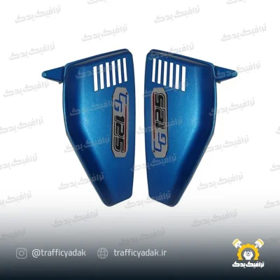 قاب بغل آبی کاربنی موتور سیکلت مناسب برای هوندا (ABS)