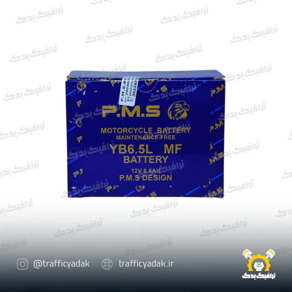 باتری 7 آمپر موتور سیکلت PMS