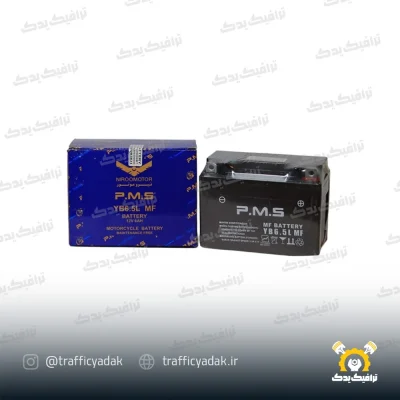 باتری 7 آمپر PMS