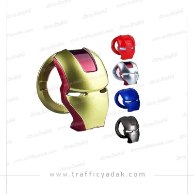 محافظ سوئیچ فلزی مرد آهنی موتورسیکلت