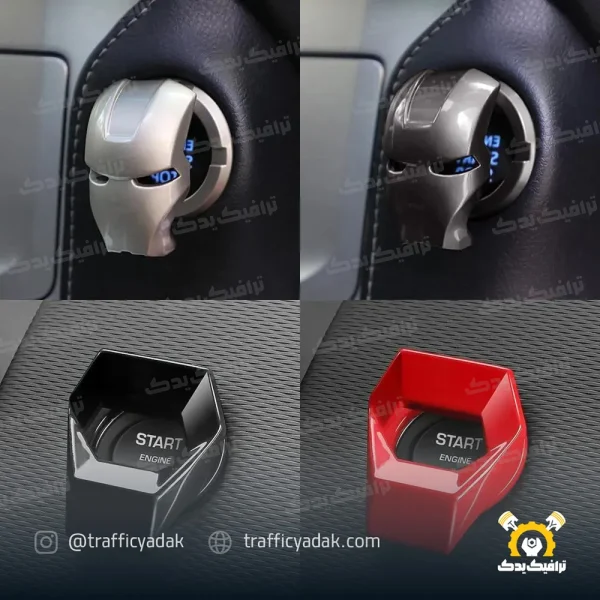 محافظ سوئیچ رنتال هوندا