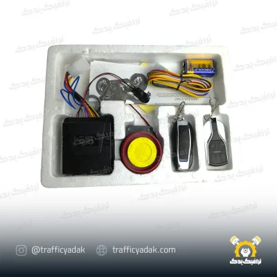 دزدگیر موتور سیکلت گلد اچ بی (GOLD HB) (دارای استارت از راه دور)