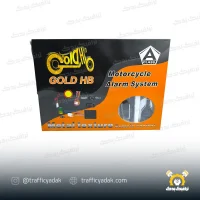 دزدگیر موتور سیکلت گلد اچ بی (GOLD HB)