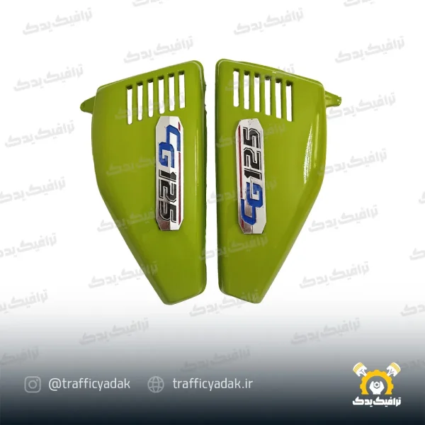 قاب بغل فسفری موتور سیکلت مناسب برای هوندا (ABS)