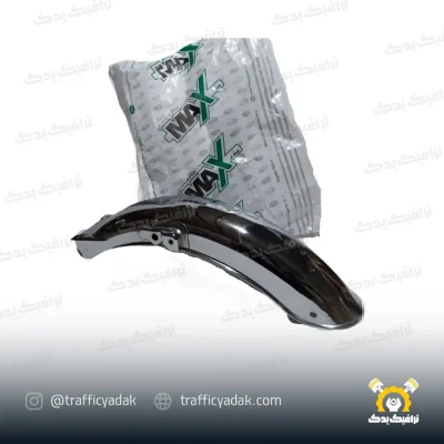 گلگیر عقب هوندا مکث