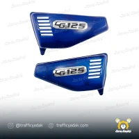 قاب بغل موتور سیکلت آبی کاربنی مناسب برای هوندا 125