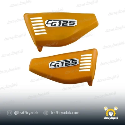 قاب بغل موتور سیکلت نارنجی مناسب برای هوندا