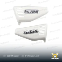قاب بغل موتور سیکلت سفید مناسب برای هوندا 125