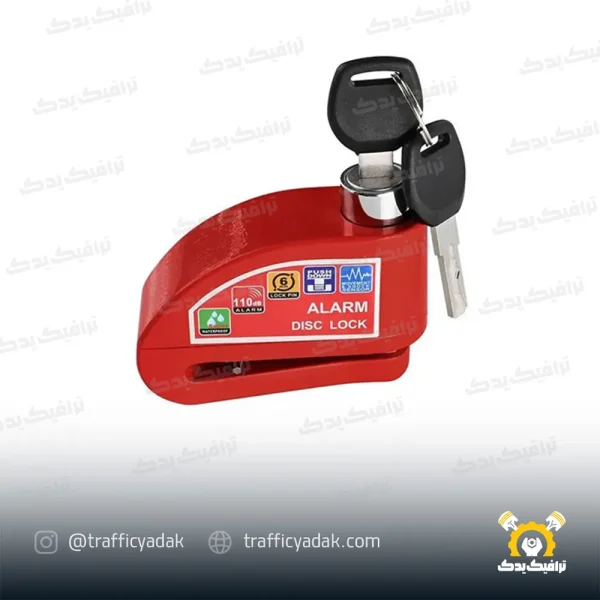 قفل دیسکی آژیردار موتور قرمز