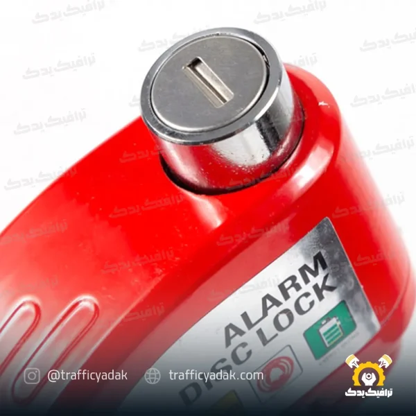 قفل دیسکی آژیردار