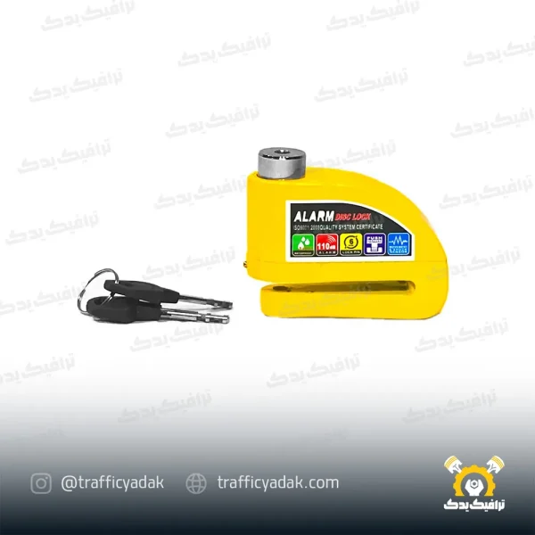 قفل دیسکی آژیر دار زرد