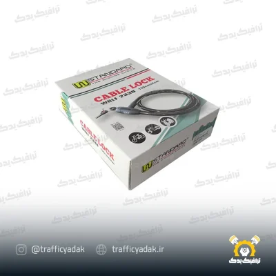 قفل کابلی استاندارد