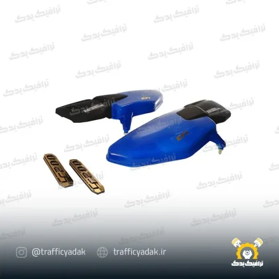 قاب بغل آبی کاربنی موتور سیکلت هوندا انژکتور ABS