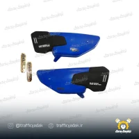 قاب بغل آبی کاربنی موتور سیکلت هوندا انژکتور (شرکتی - ABS)