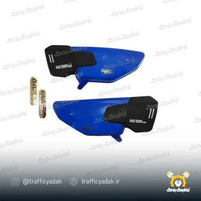 قاب بغل آبی کاربنی موتور سیکلت هوندا انژکتور (شرکتی - ABS)