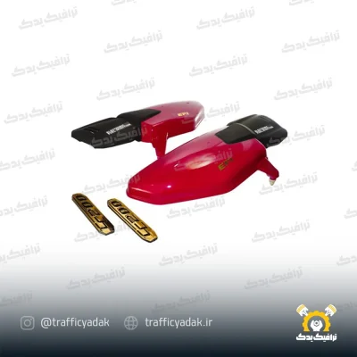 قاب بغل گوجه ای موتور سیکلت هوندا انژکتور ABS
