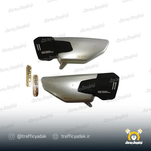 قاب بغل نقره ای موتور سیکلت هوندا انژکتور (شرکتی - ABS)