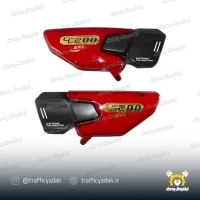 قاب بغل زرشکی موتور سیکلت هوندا انژکتور