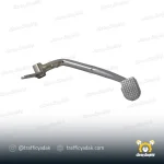 پدال ترمز حدید