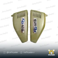 قاب بغل پسته ای موتور سیکلت مناسب برای هوندا (ABS)