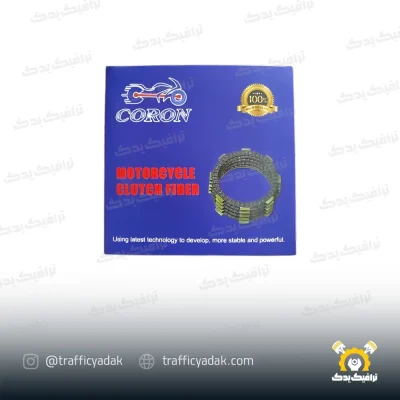 صفحه کلاچ موتور سیکلت کرون مناسب برای هوندا (5 عددی)