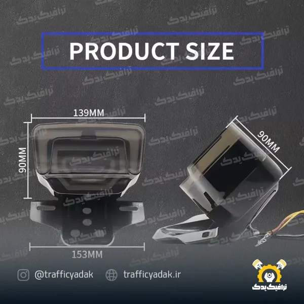 چراغ خطر اسپرت تانکی هوندا