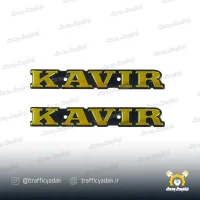 آرم باک فلزی طلایی کویر موتور سیکلت مناسب برای هوندا