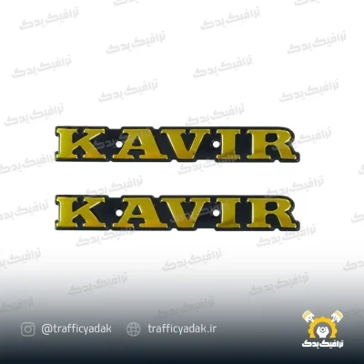 آرم باک فلزی طلایی کویر موتور سیکلت مناسب برای هوندا
