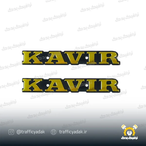آرم باک فلزی طلایی کویر موتور سیکلت مناسب برای هوندا