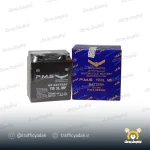 باتری 3 آمپر موتور سیکلت PMS