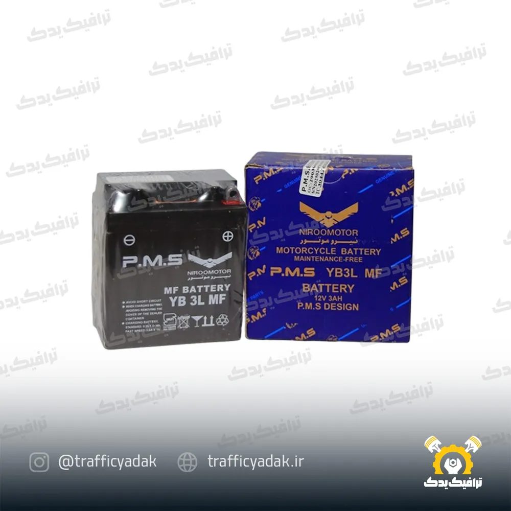 PMS-3-AMPER باتری 3 آمپر موتور سیکلت PMS